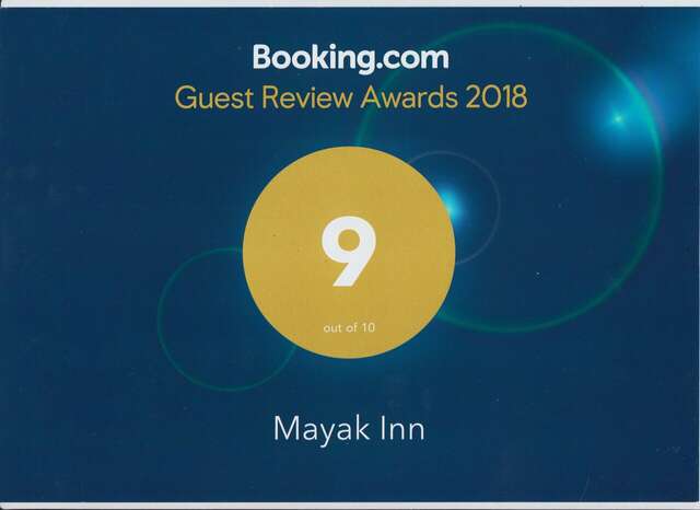 Гостиница Маяк Нижний Новгород-21